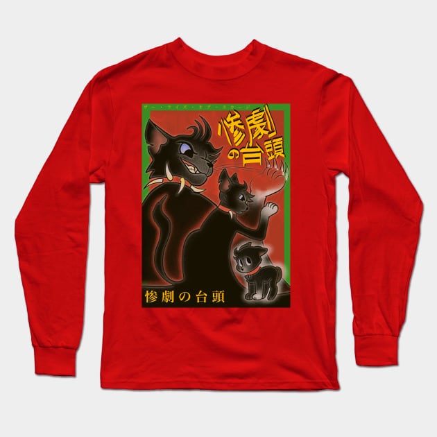 The Rise of Scourge >:3 Long Sleeve T-Shirt by blynkbatz